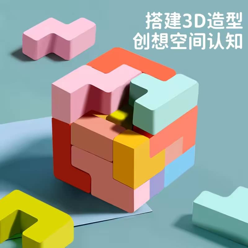 Puzzle 3D Tetris en Bois – Jeu Éducatif Montessori