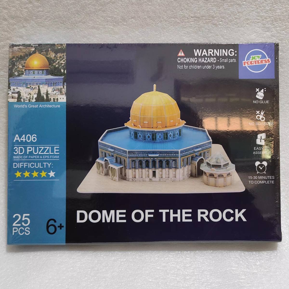 🧩🕌 Puzzle Al Qods éducatif et amusant